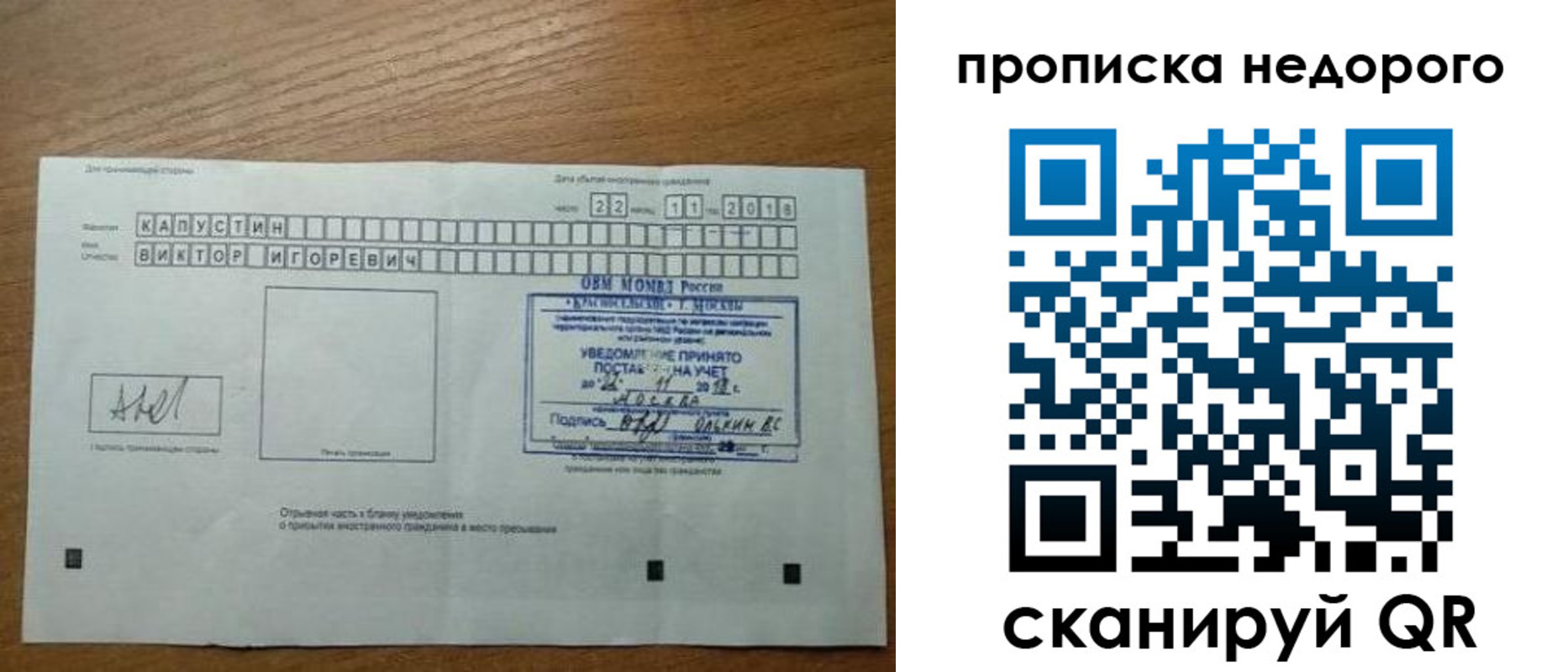 найти адрес прописки в Красноярском крае
